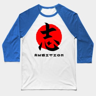 Ambition Japan quote Japanese kanji words character symbol 154 Baseball T-Shirt